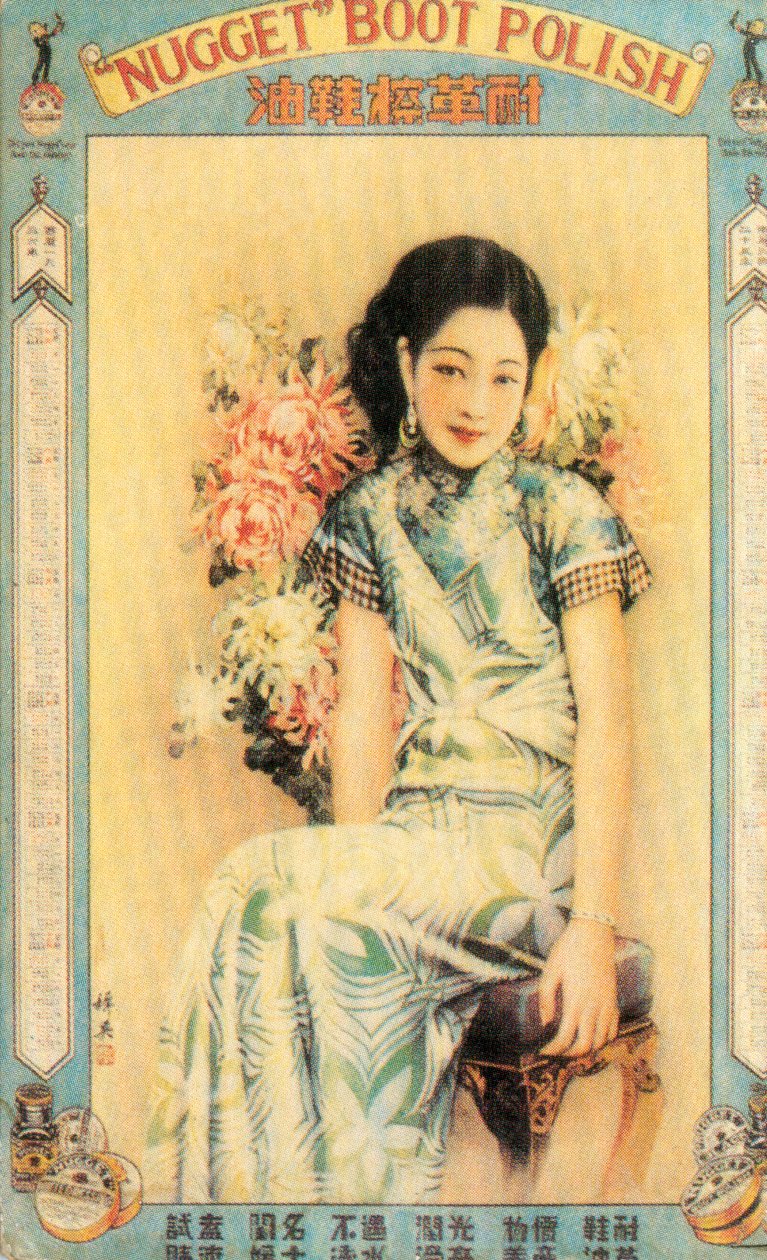 Önyükleme cilası için Şanghay reklam afişi, c1930