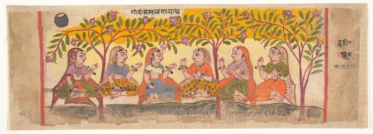 Ağaçların Altında Oturan Altı Gopi: Dağınık Bir Bhagavata Purana