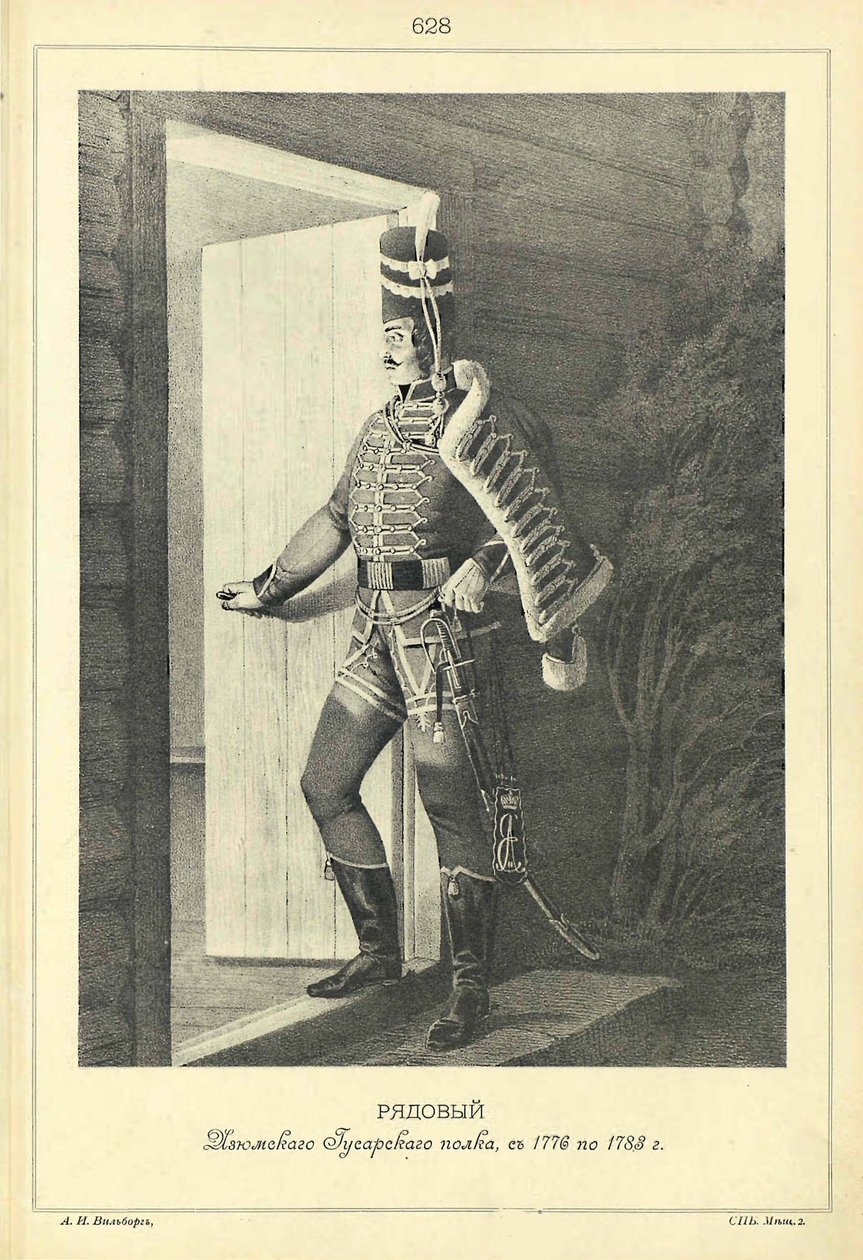 İzyum hafif süvari alayı askeri, 1776-1788, 18411862 by Unbekannt