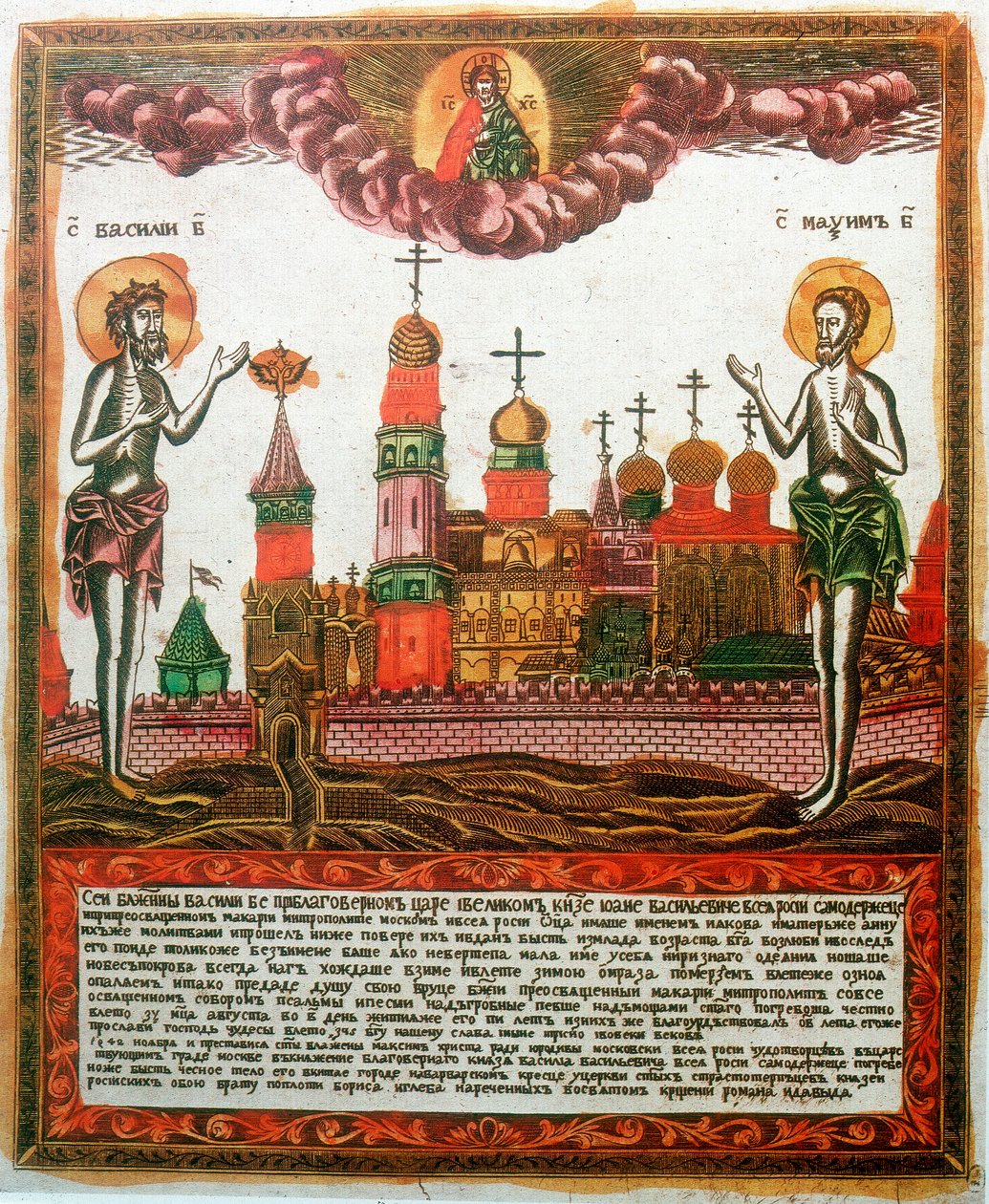 Aziz Basil the Great ve Aziz Maximus the Confessor ve Monk, Yunan ilahiyatçılar, c1820-c1830 by Unbekannt