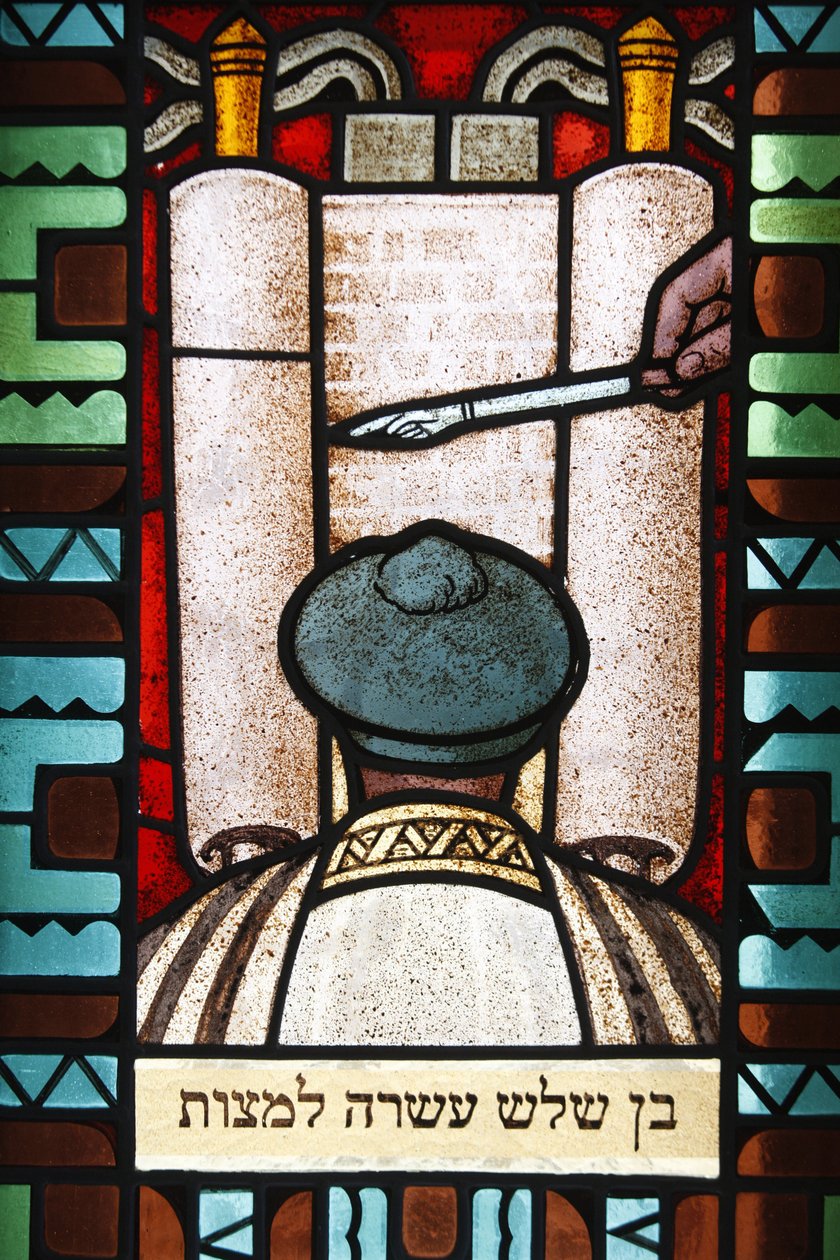 Vitray : Bar mitzvah, Budapeşte, Hongrie by Unbekannt