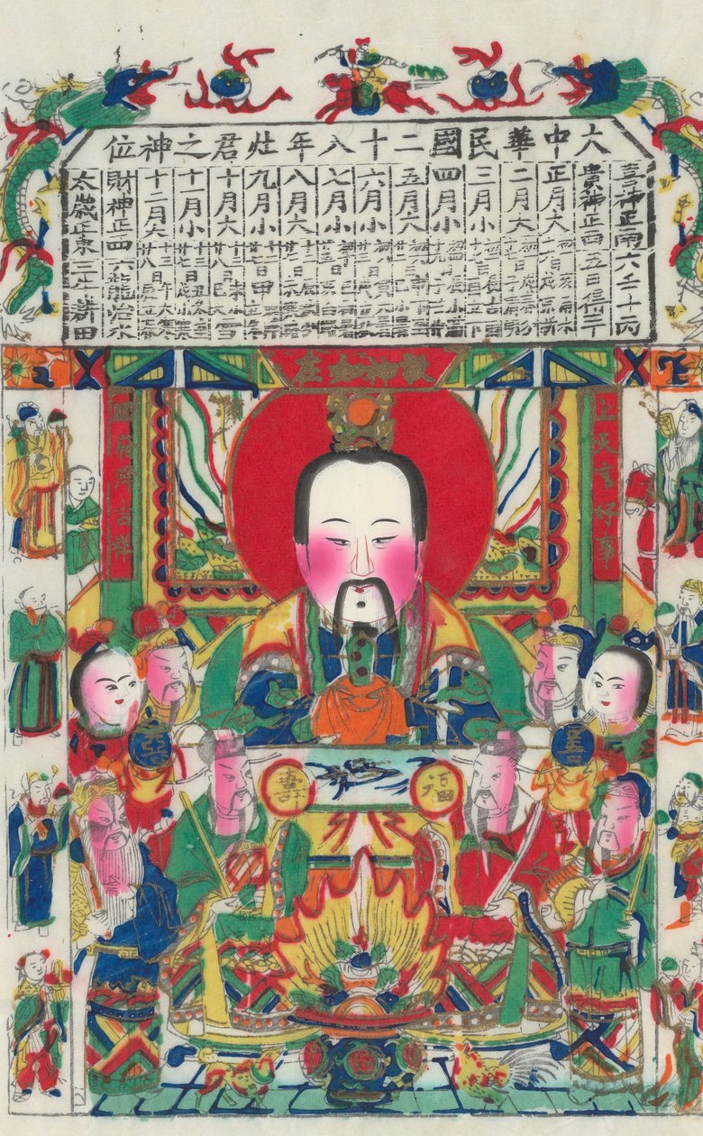 Soba Tanrısı, 20. yüzyılın başlarında. by Unbekannt
