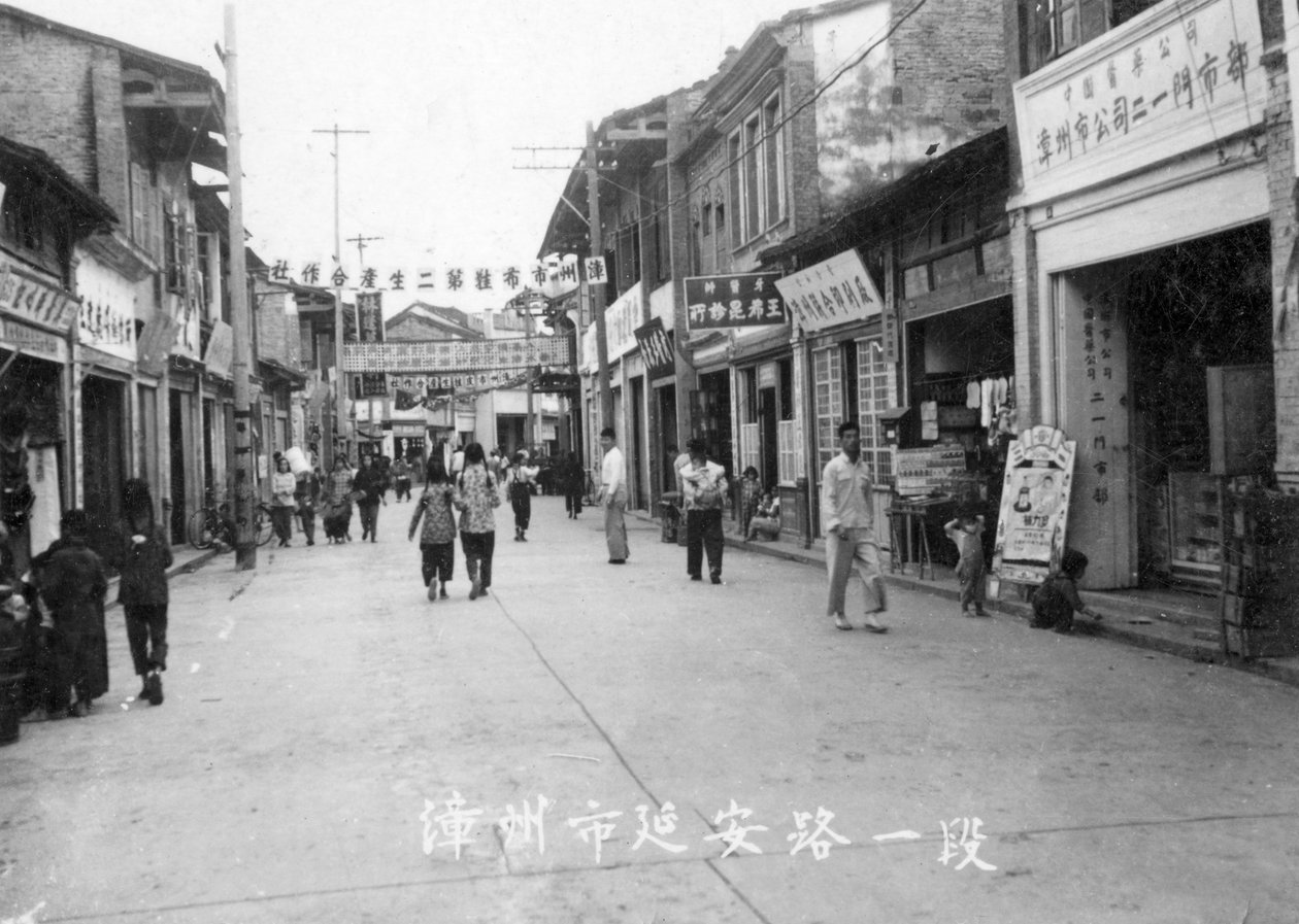 Sokak sahnesi, Zhangzhou, güney Fujian eyaleti, Çin Halk Cumhuriyeti, 20. yüzyıl by Unbekannt