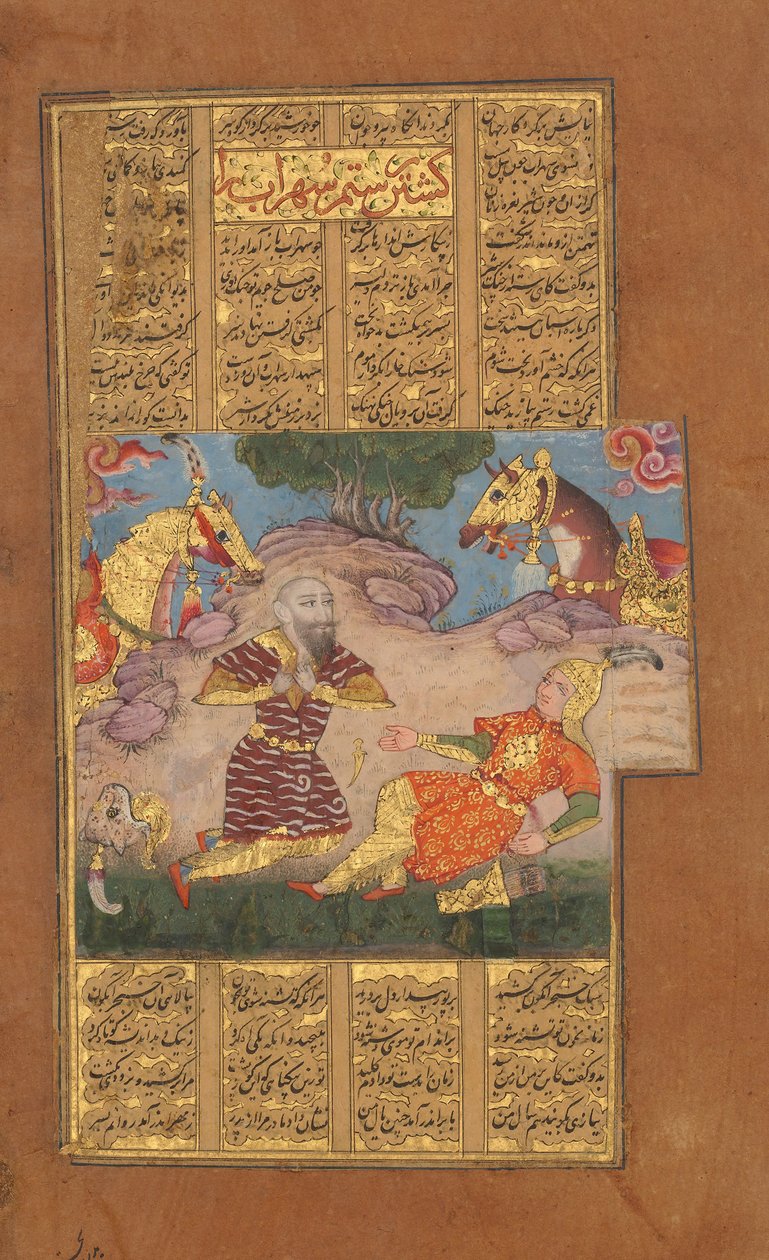Rüstem tarafından Öldürülen Suhrab, Firdevsi Krallarının Şehnâme Kitabından Bir Folyo, ca. 1610. by Unbekannt