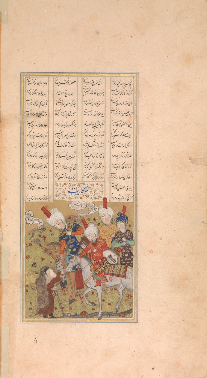 Sultan Sanjar ve Yaşlı Kadın, Nizami