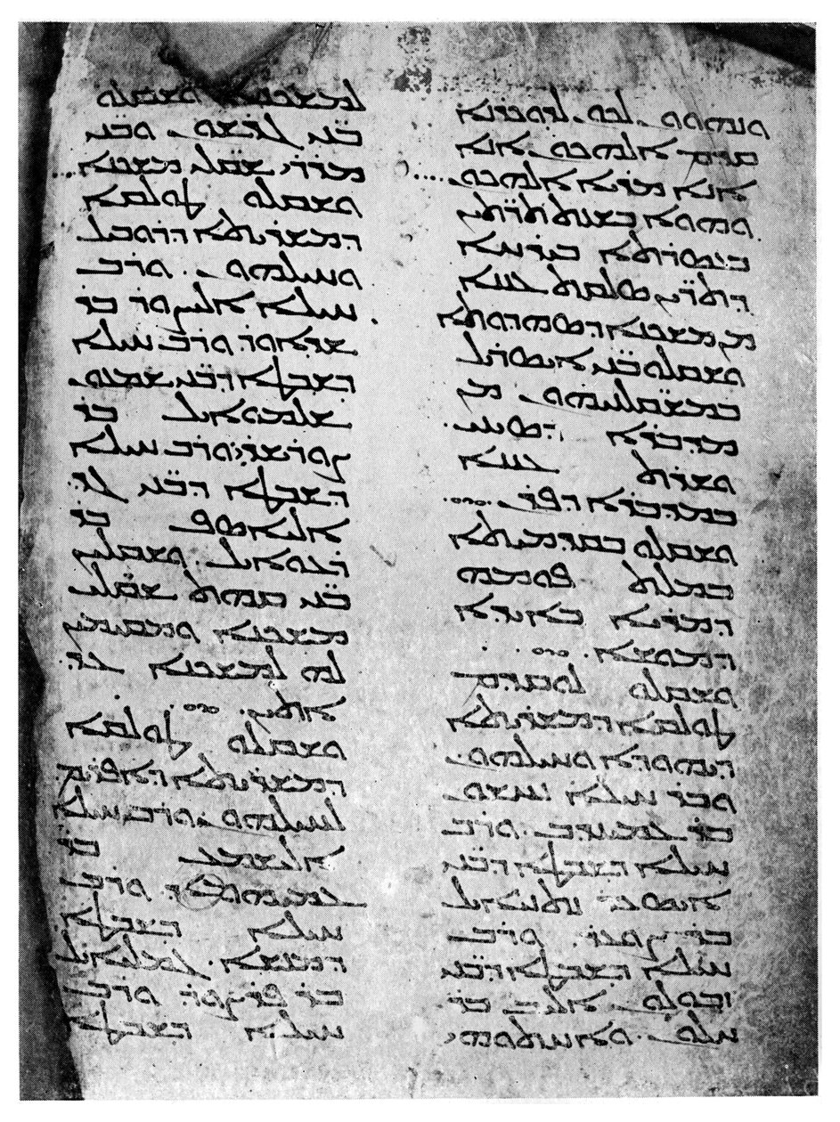 Pentateuch