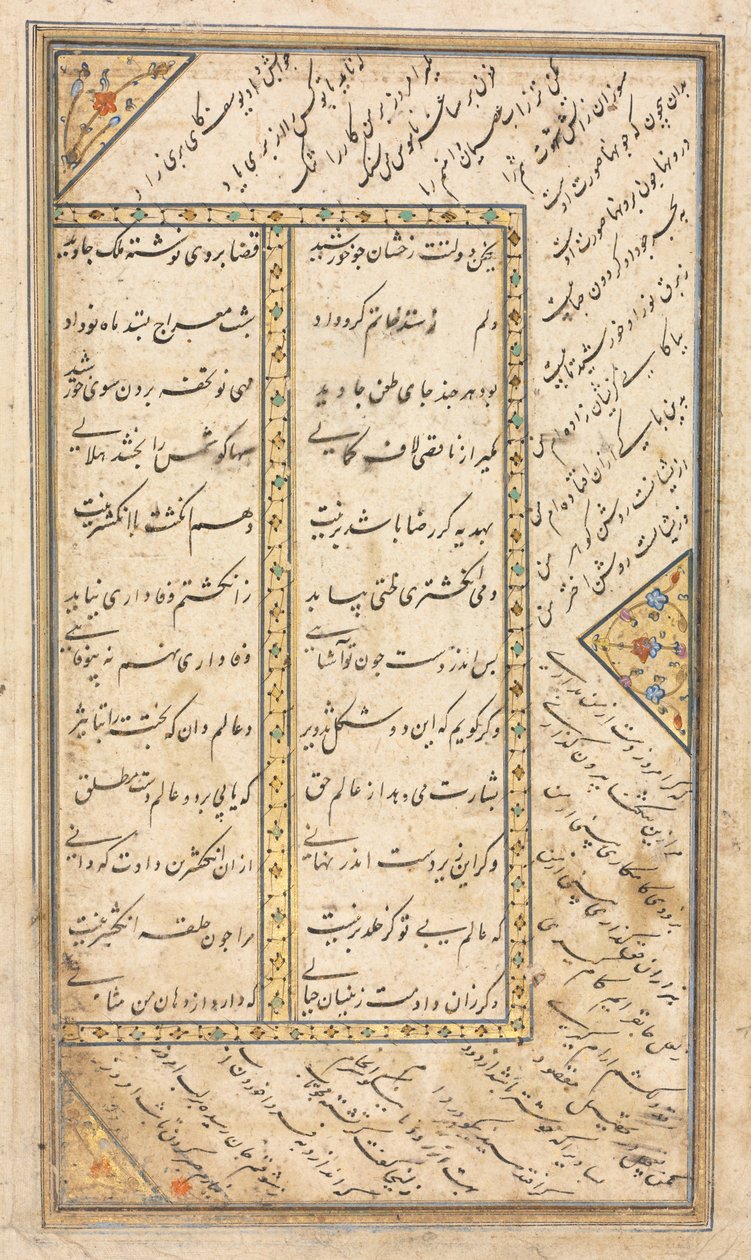 Metin Sayfası, Bir Antolojide Farsça Ayetlere karşı, 1500