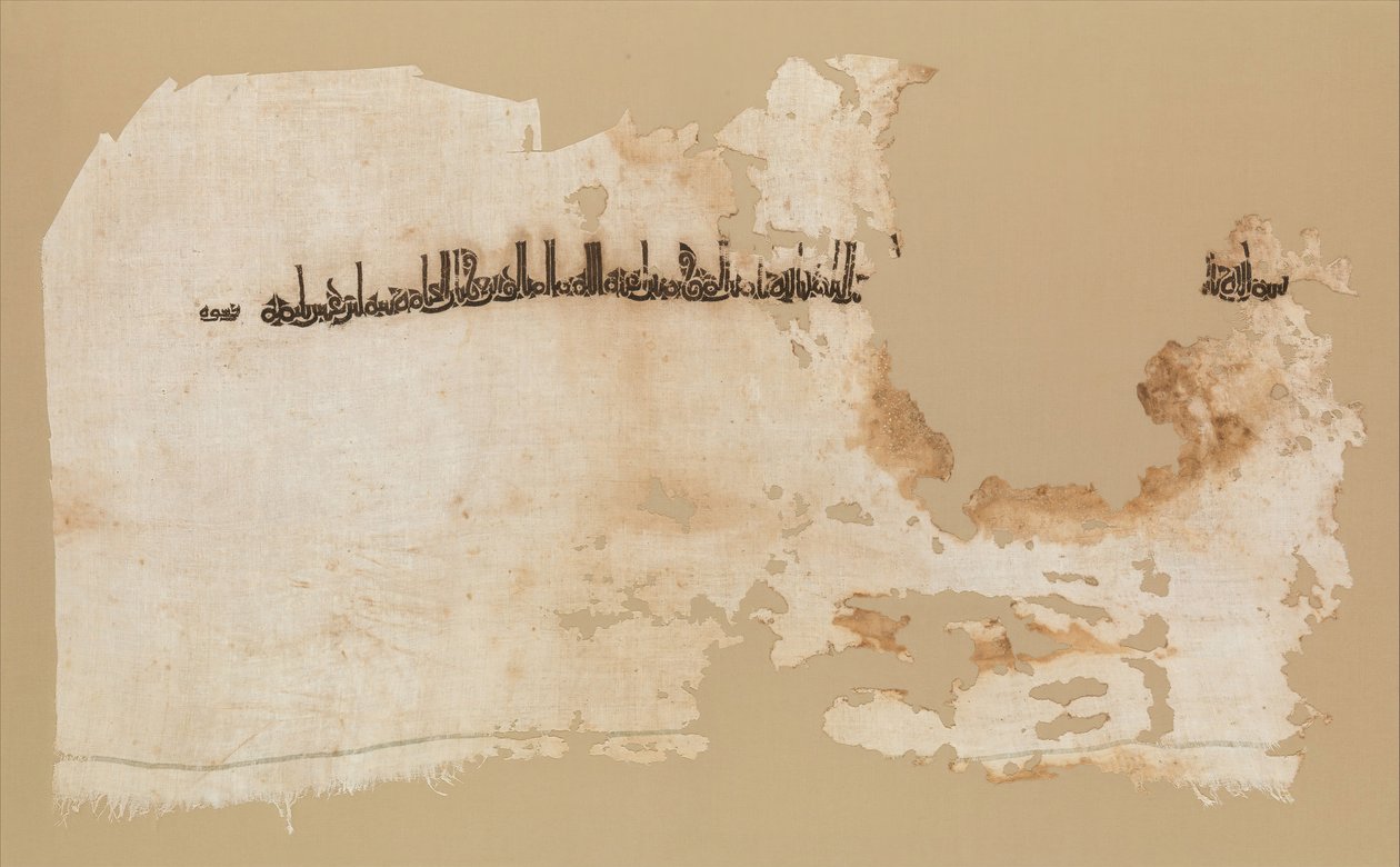 Tekstil Parçası, Mısır, AH 328A.D. 939-40. by Unbekannt