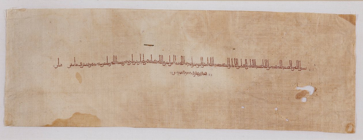 Küfi yazı ile tiraz bantlı dokuma parçası, 900-901 by Unbekannt