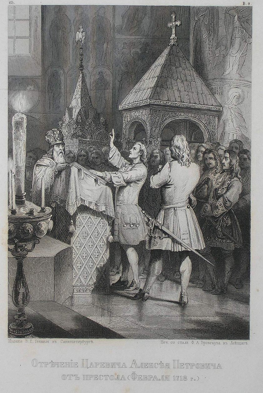 Rusya Çarı Aleksey Petrovich