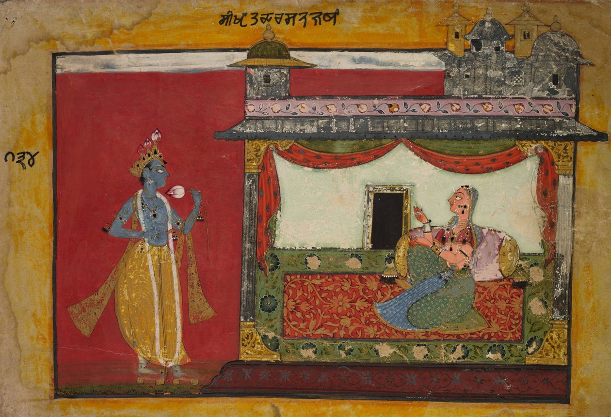 Krishna