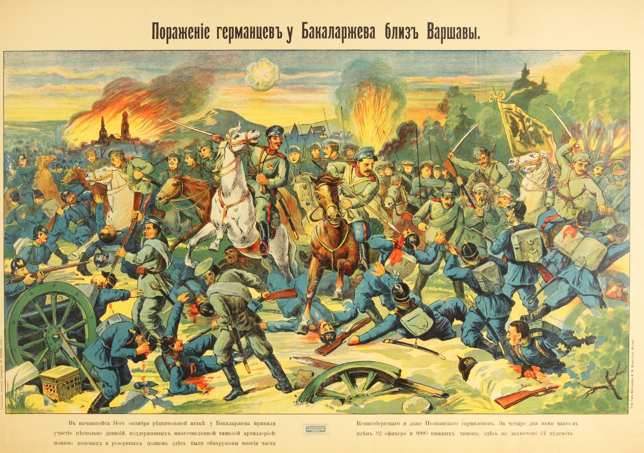 Bakalarzewo Savaşı Ekim 1914, 1914 by Unbekannt
