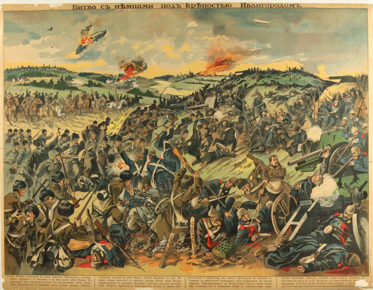 Ivangorod kalesindeki savaş, 1915 by Unbekannt