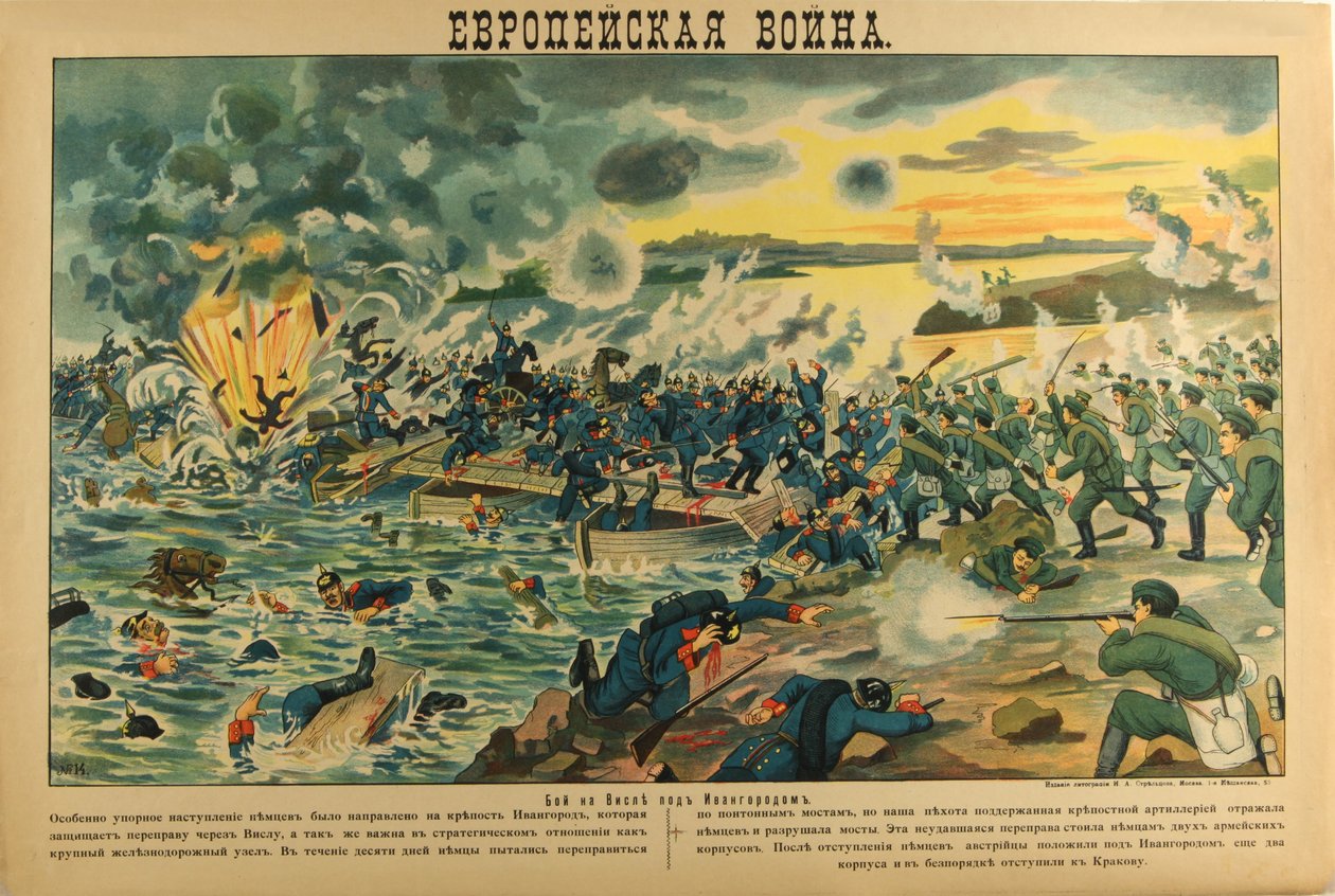 Vistül Nehri Savaşı, 1914 by Unbekannt