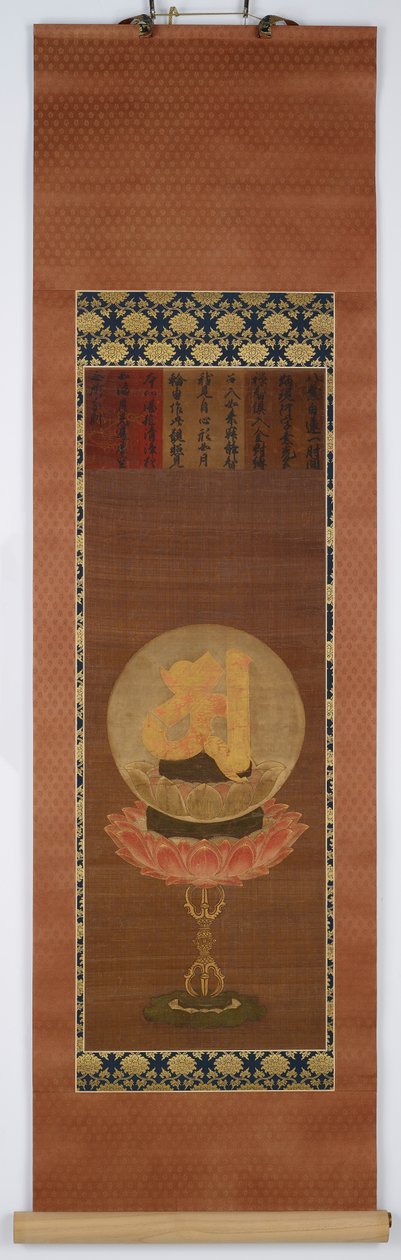 Vairocana Dainichi