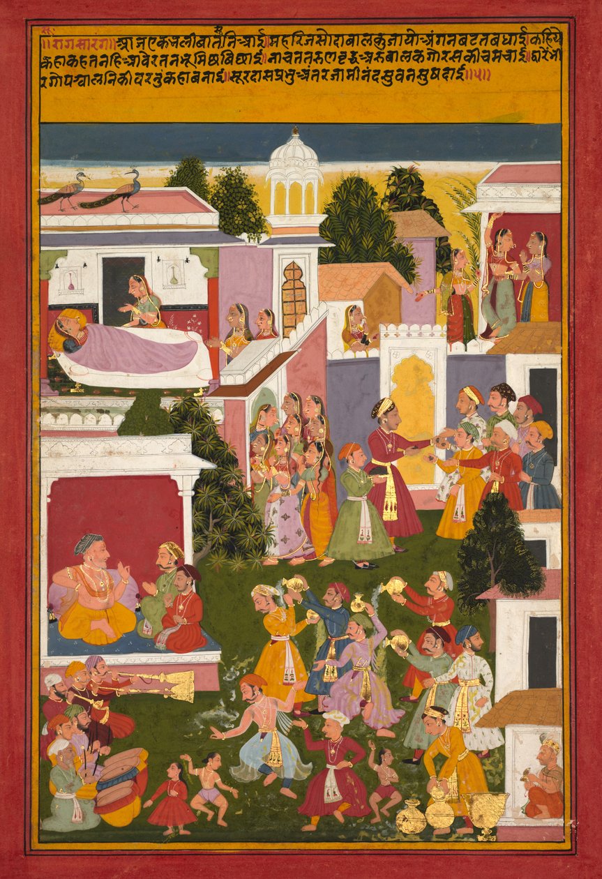 Surdas
