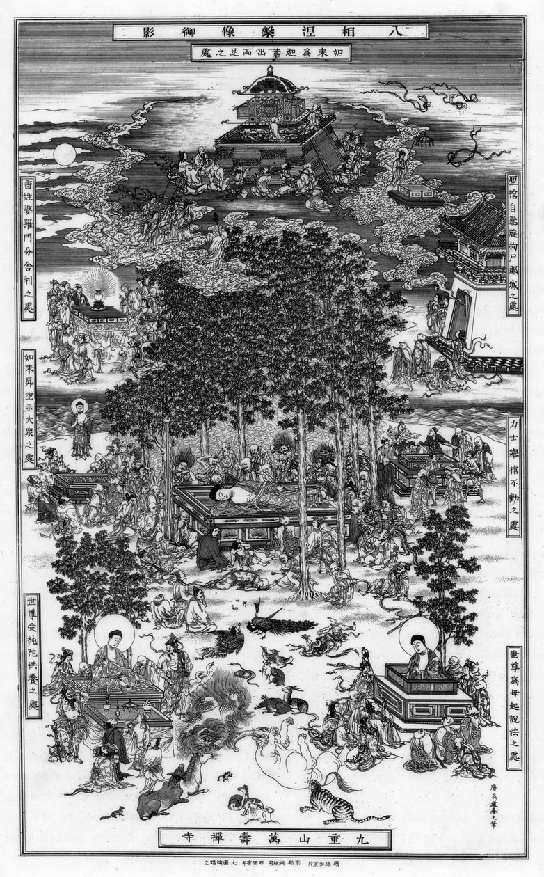 Sakyamuni Nirvana