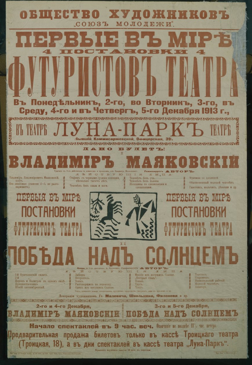 Fütürist Tiyatro Posteri, 1913 by Unbekannt