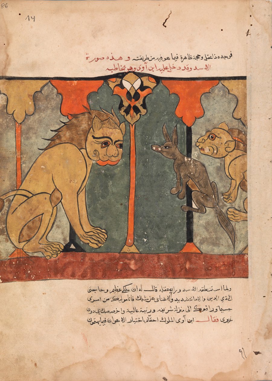 Aslan-Kral, 18. yüzyıldan kalma bir Kalila ve Dimna