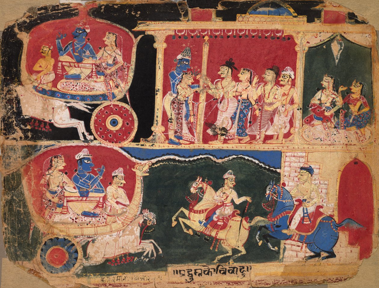 Pradyumna ve Rukmavati