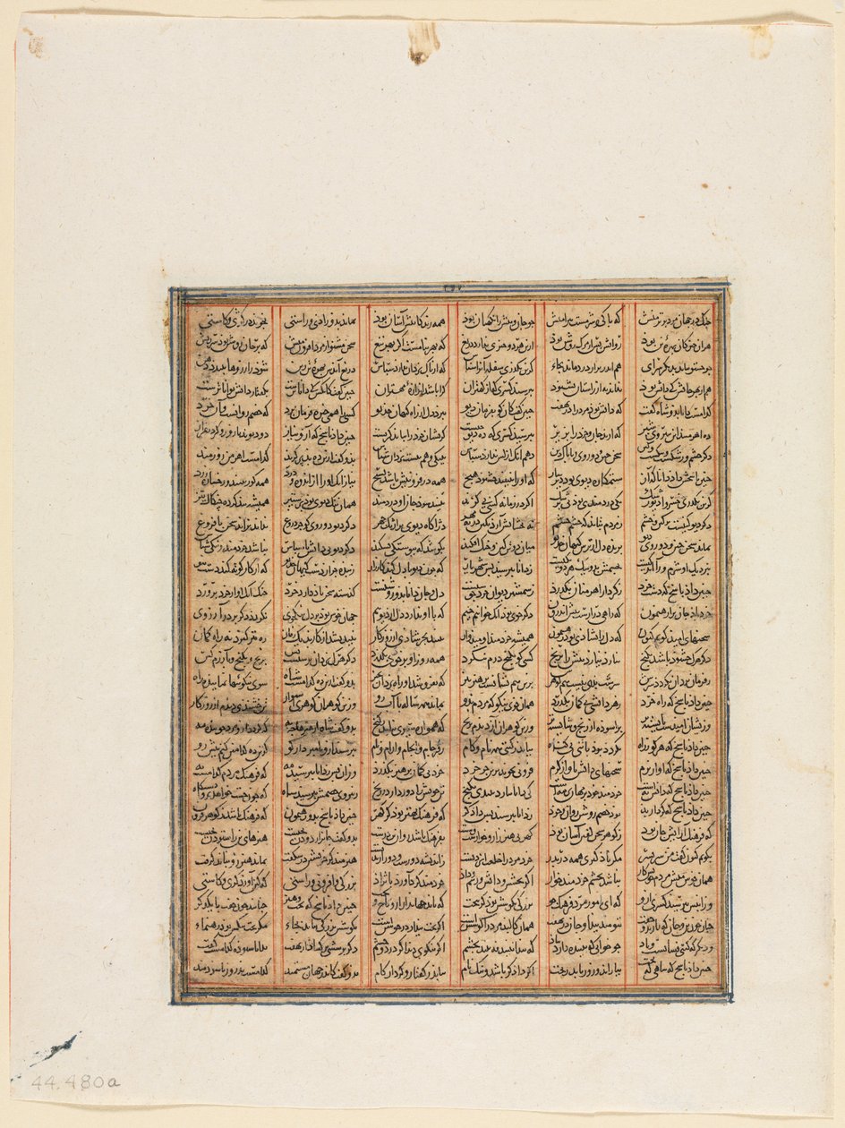 Nushirwan Saltanatı, Çene Hanı ve Haitalians recto arasındaki Savaş, c.1299. by Unbekannt