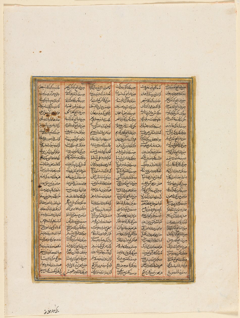 Nushirwan Saltanatı, Çene Hanı ve Haitalyalılar Arasındaki Savaş, verso, c.1299. by Unbekannt