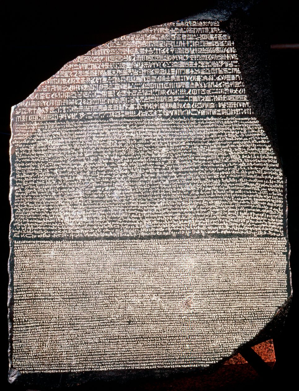 Rosetta Taşı, MÖ 196 by Unbekannt