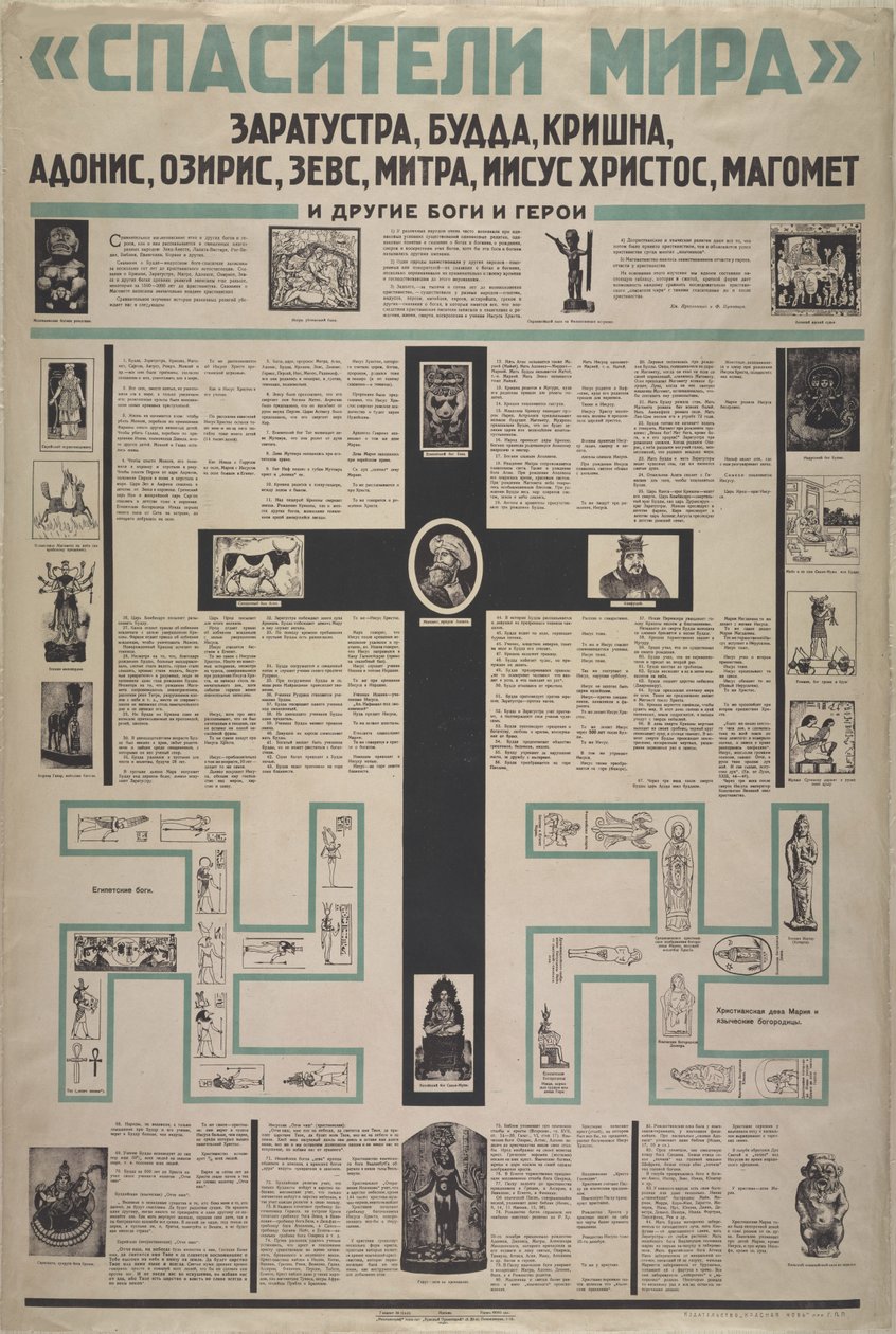 Dünyanın Kurtarıcısı, 1923. by Unbekannt