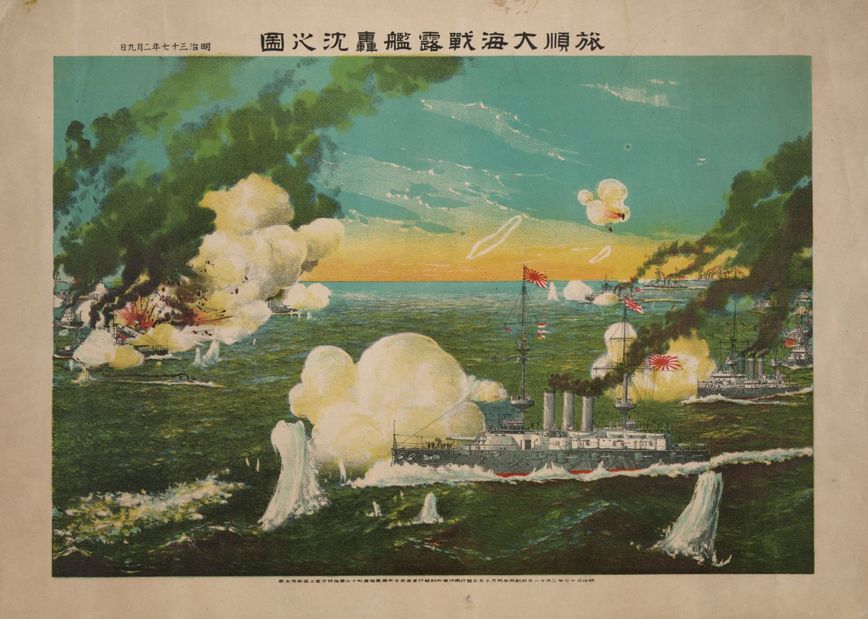 Port Arthur Deniz Savaşı, 1904 by Unbekannt