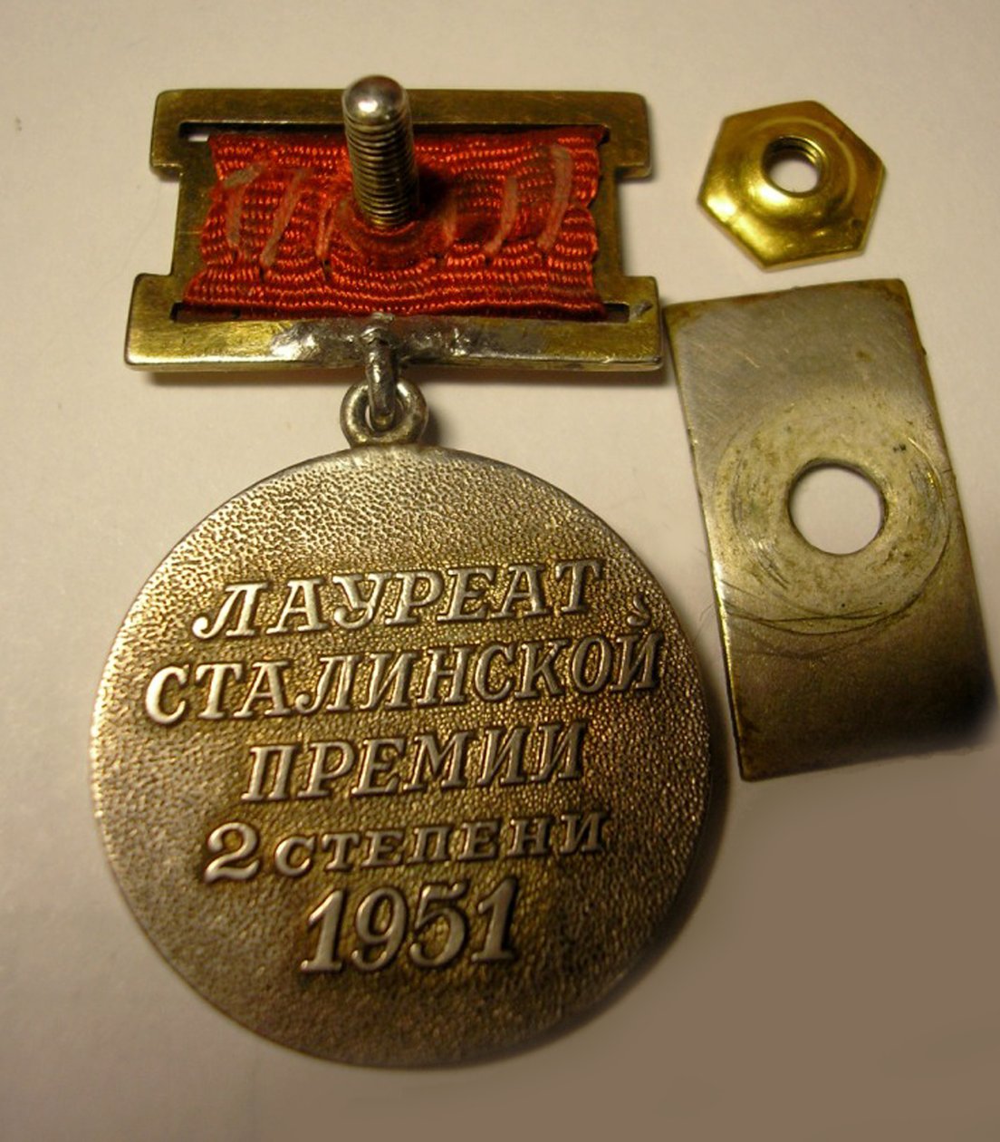 Stalin Ödülü rozeti, 1951 İkinci Sınıf by Unbekannt