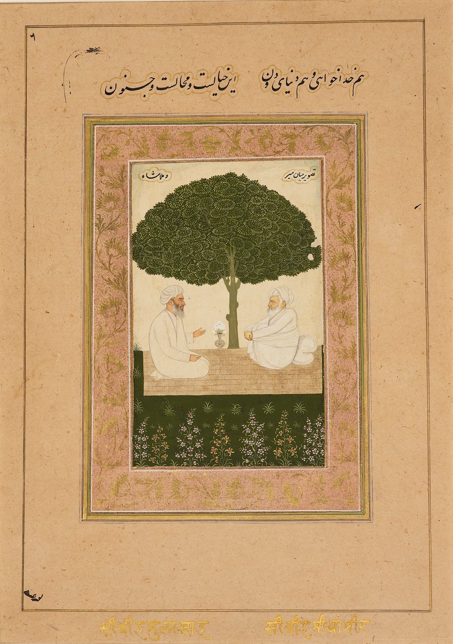 Sufi azizleri Mian Mir ve Molla Şah, 17. yüzyılın sonlarında by Unbekannt