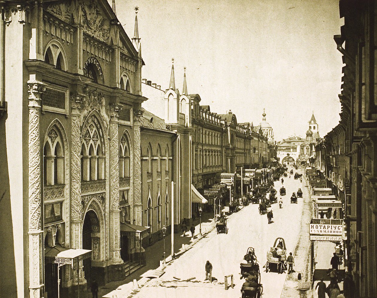 Synod Basımevi, Nikolskaya Caddesi, Moskova, Rusya, 1912 by Unbekannt