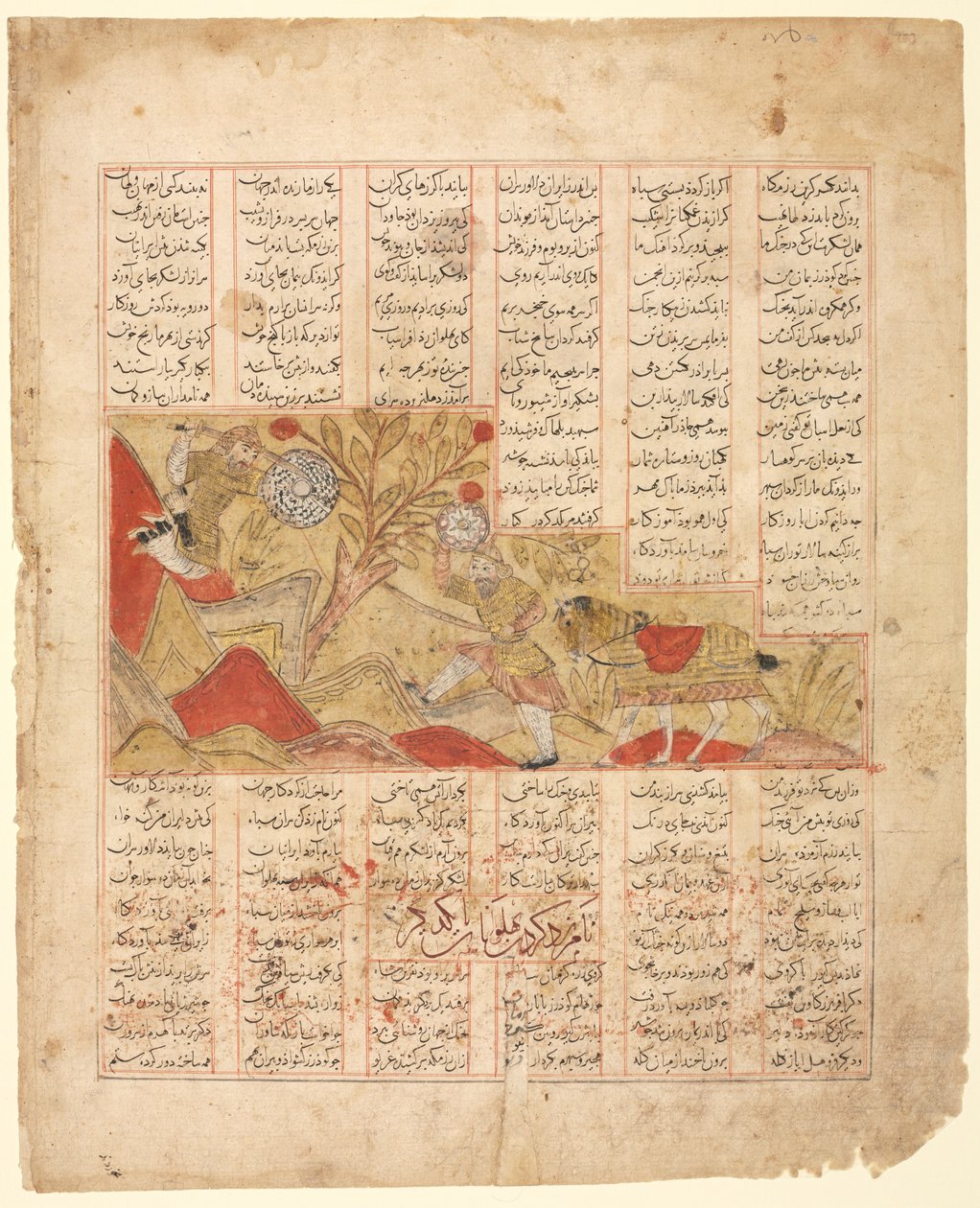 On İki Yüzün Öyküsü. Bizhan Orduya Sesleniyor..., 1341. by Unbekannt