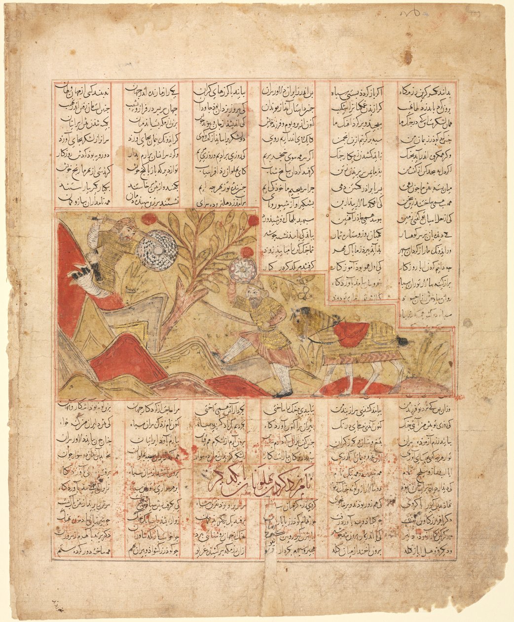 On İki Yüzün Öyküsü. Savaşçılar Savaşa Giriyor..., 1341. by Unbekannt