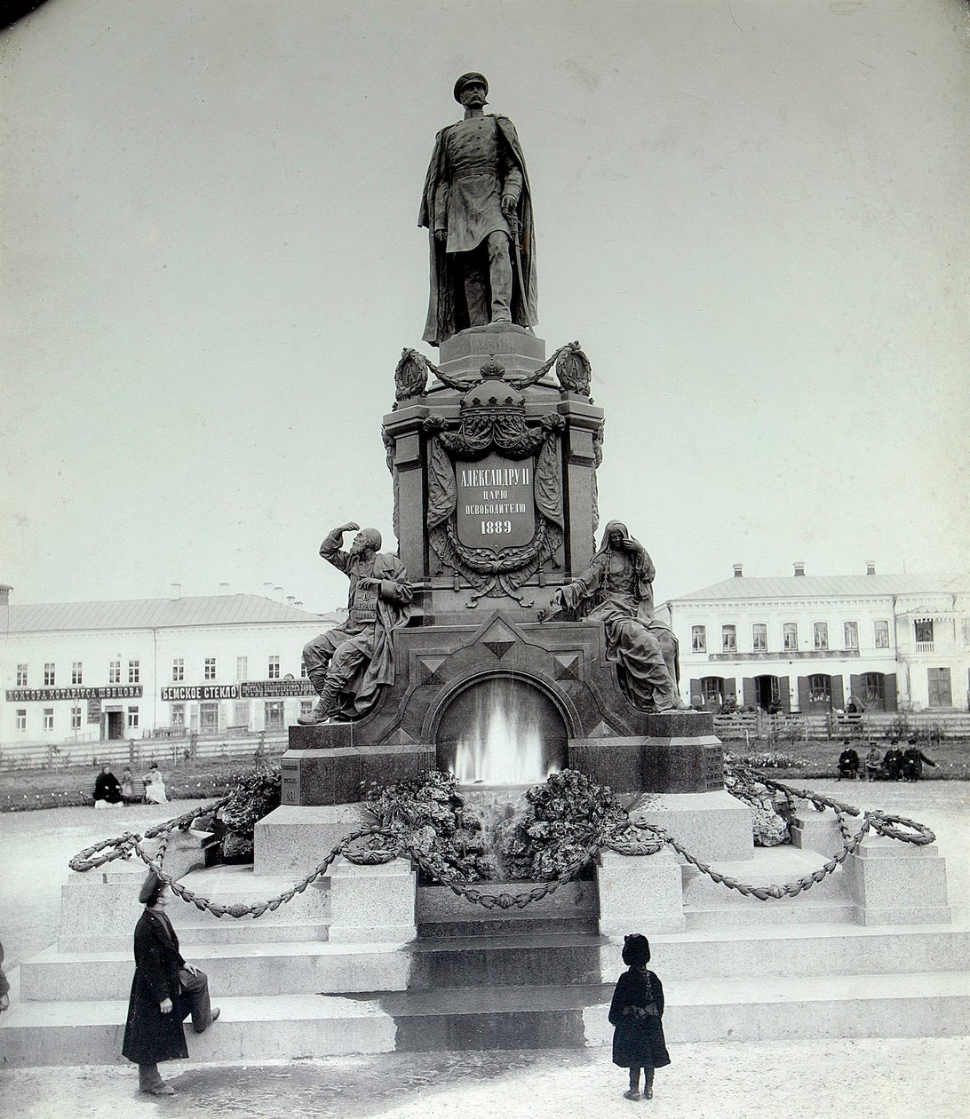 Samara