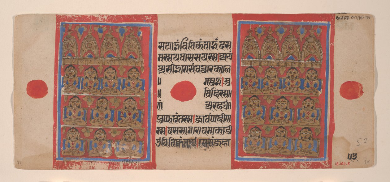 Yirmi Tirthankaras: Bir Kalpasutra El Yazmasından Folio, 1461 Samvat 1519. by Unbekannt