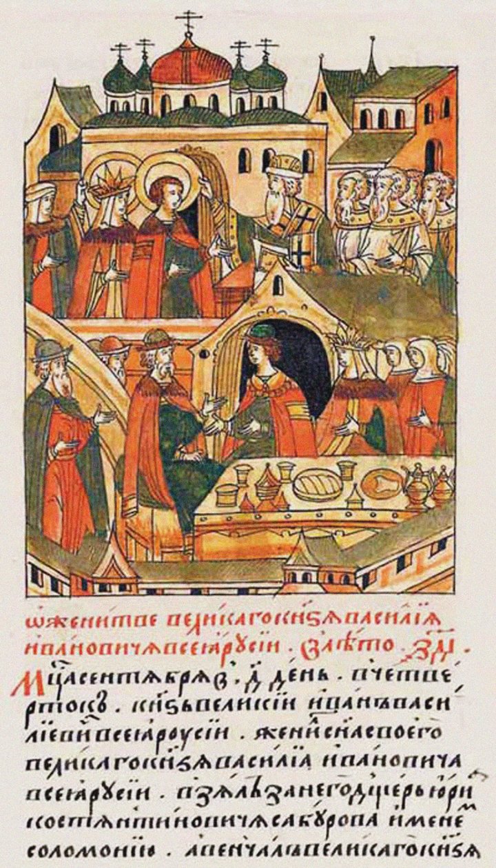 Işıklı Derlenmiş Chronicle