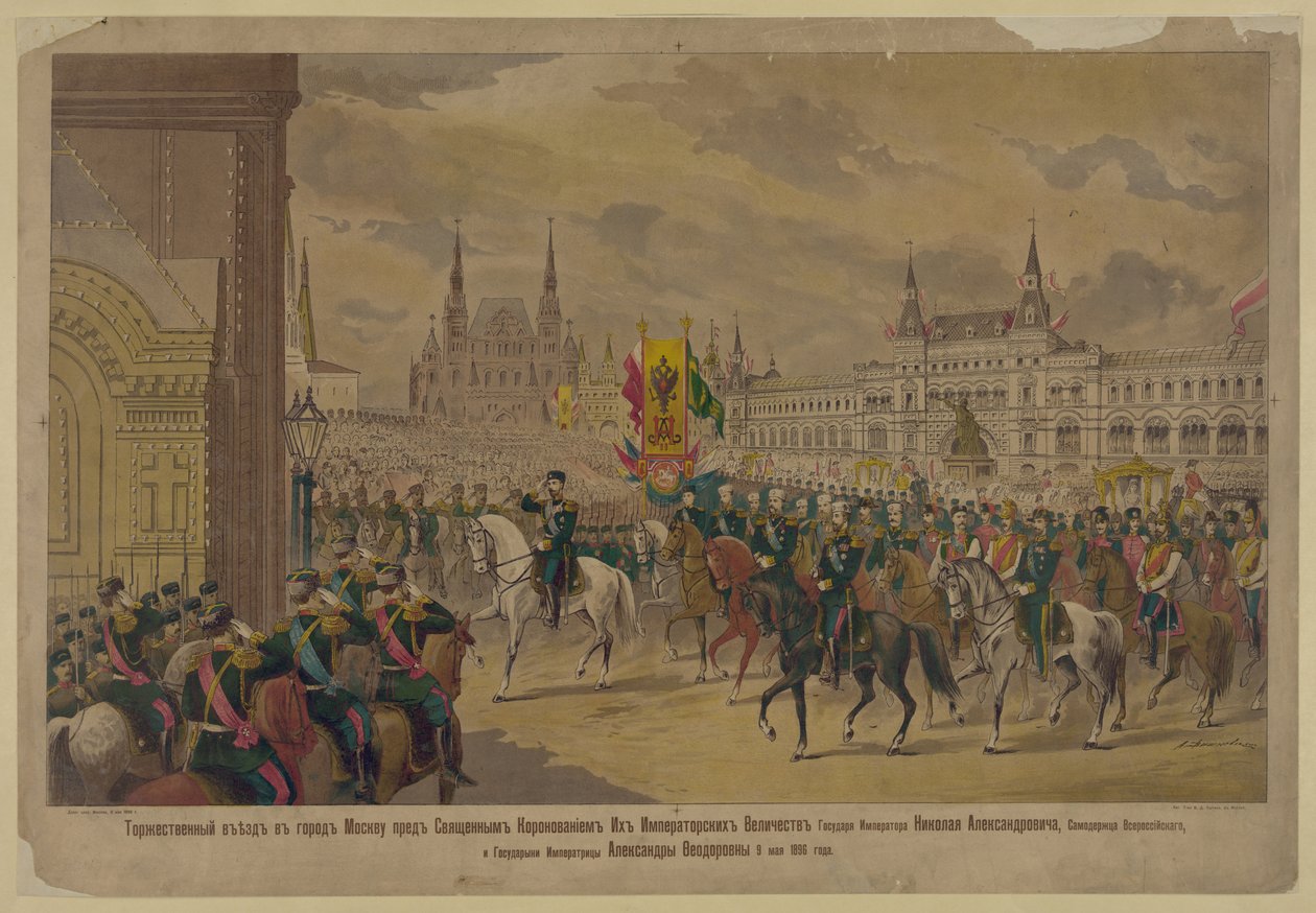 Majesteleri İmparator II. Nicholas