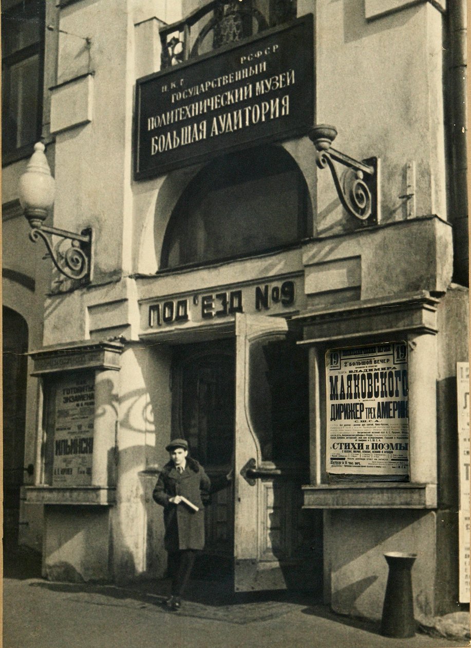 Oditoryum, Politeknik Müzesi, Moskova, SSCB, 1925 by Unbekannt
