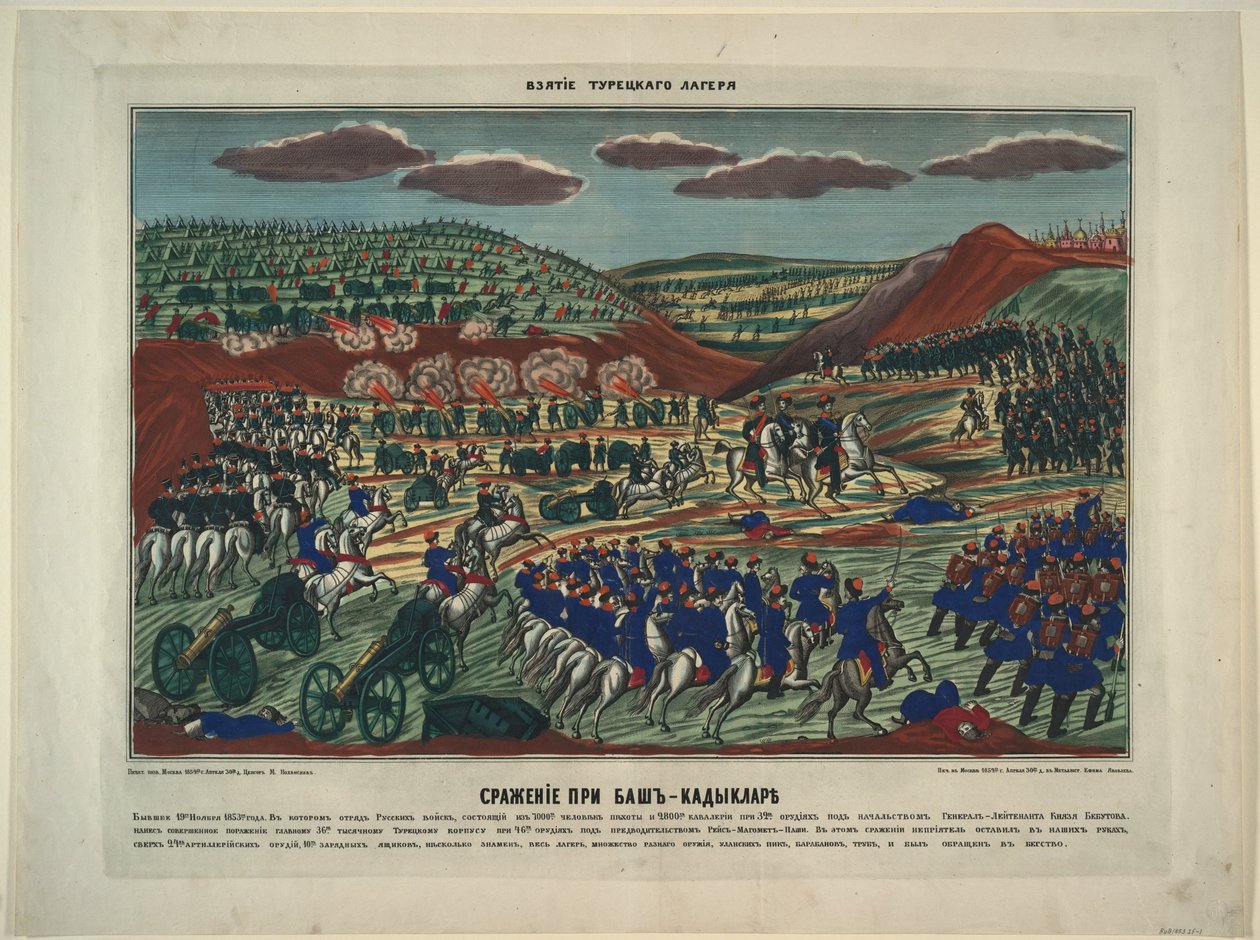 Baş-Kadıklar yakınlarındaki muharebe, 1854 by Unbekannt