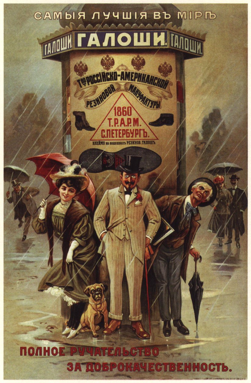 Dünyanın en iyi galoşları. Rus-Amerikan kauçuk üretimi Reklam Posteri, 1900 by Unbekannt