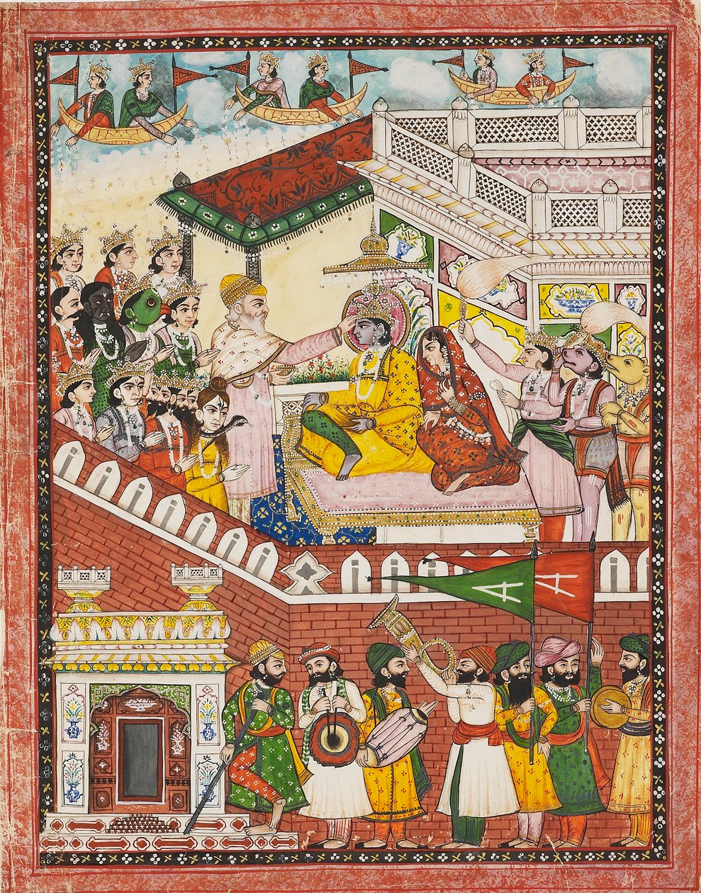 Rama