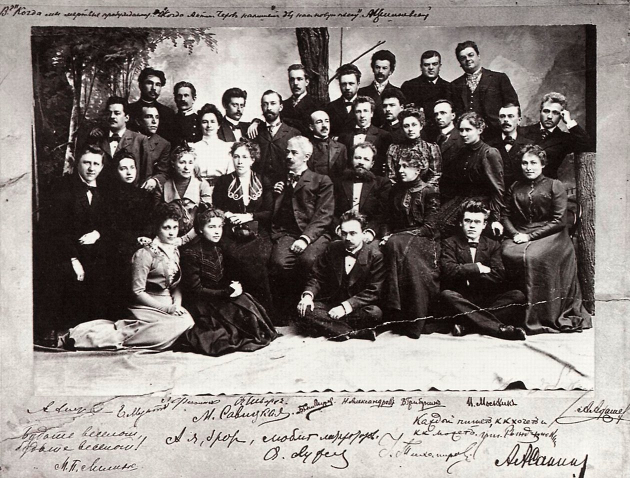 Moskova Sanat Tiyatrosu