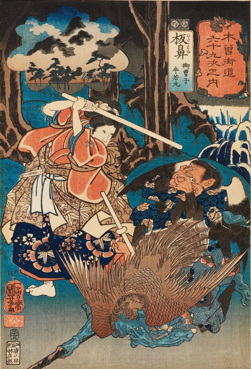 Itahana İstasyonunda genç asilzade Ushiwakamaru, 1852 yayınlandı by Unbekannt