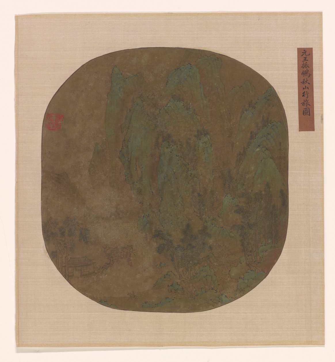 Sonbahar Dağları, Ming veya Qing hanedanı, 1600-1725