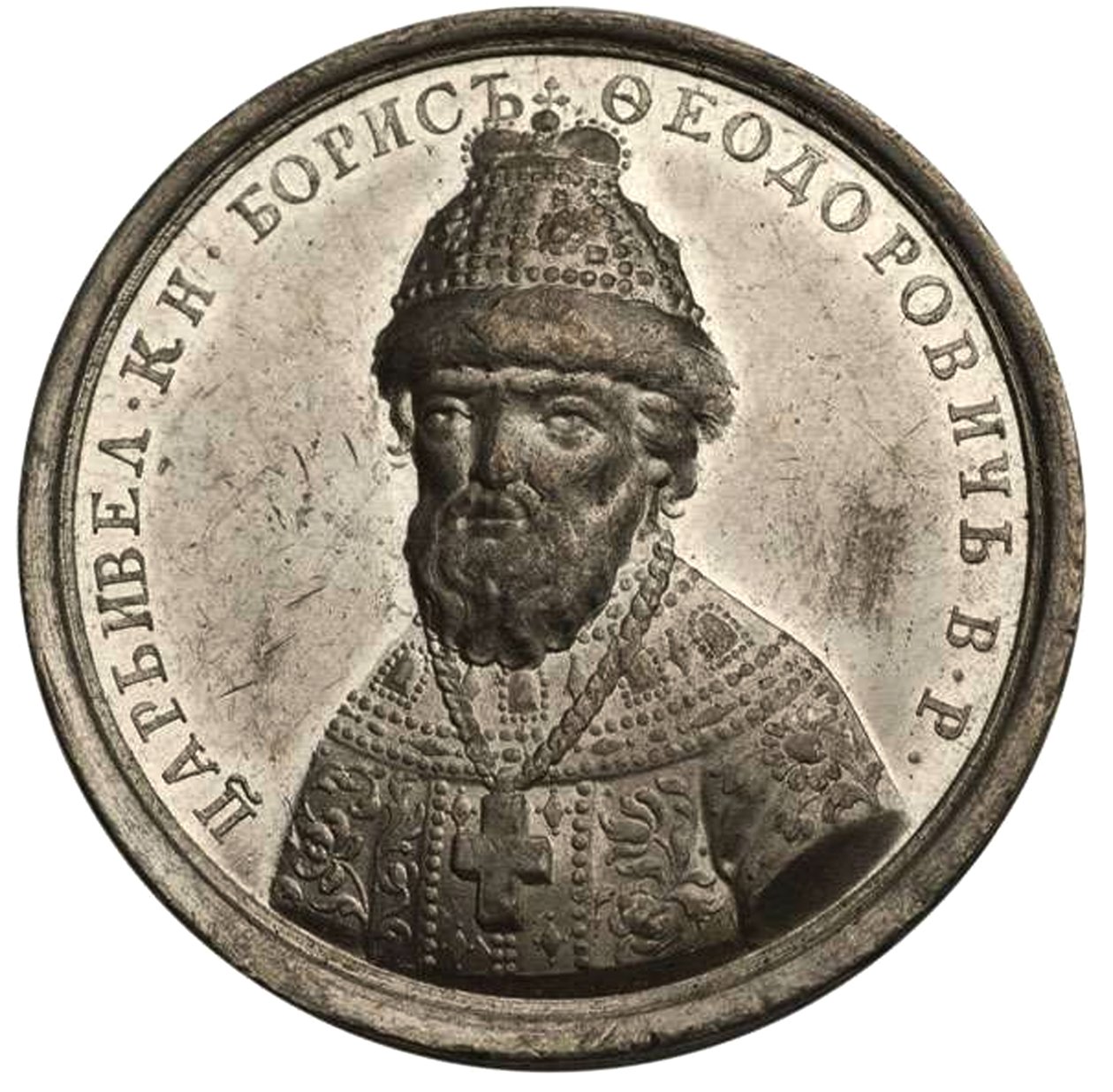 Tarihsel Madalya Serisinden Çar Boris Fyodorovich Godunov, 18. yüzyıl by Unbekannt