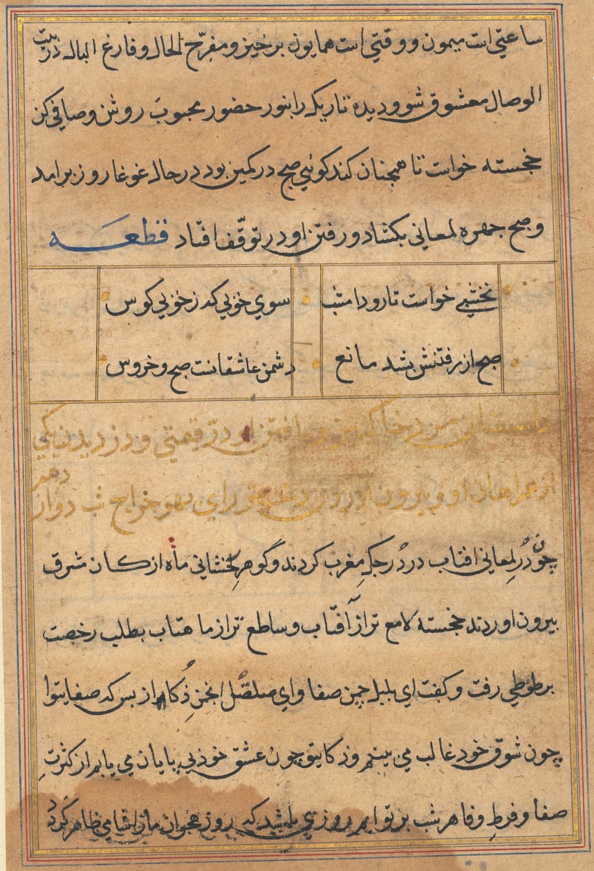 Tuti-Nama (Bir Papağan Masalları) by Unbekannt Unbekannt