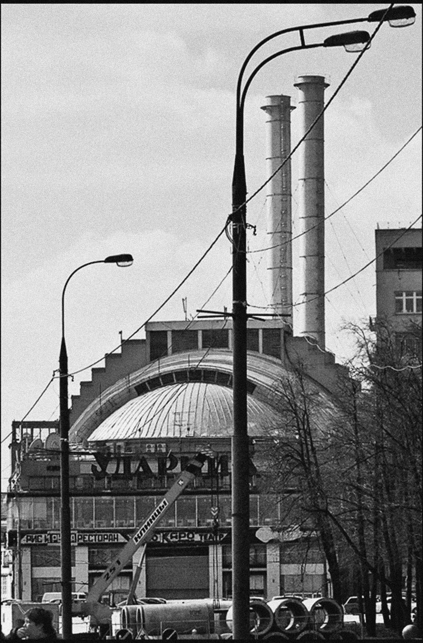 Davulcu Sinema, Moskova by Unbekannt