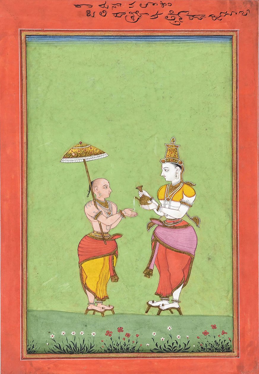 Vamana