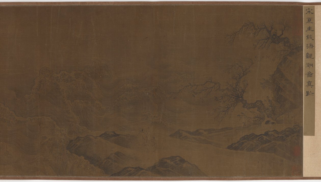 Dalgaları İzlemek, Ming hanedanı, 15-16. yüzyıl. by Unbekannt